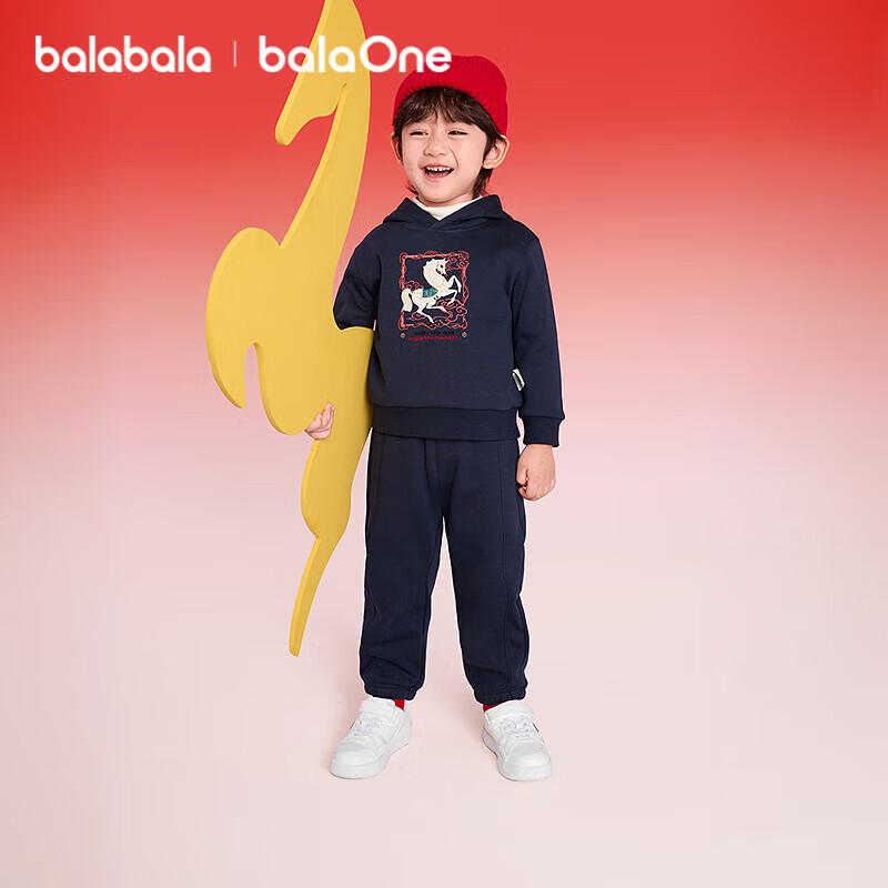 Детский весенне-осенний комплект из двух предметов с капюшоном Balabala