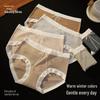 New Women's Autumn/Winter Brushed Cotton Mid-Waist Antibacterial Warm Triangle Panties
