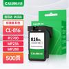 Совместимые картриджи Canon PG-815 CL-816