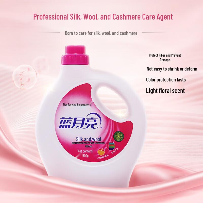 Blue Moon Silk & Wool Laundry Detergent