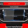 Защитная пленка для экрана навигации Volkswagen Teramont Pro/X для 25 моделей