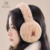Women's Plush Winter Earmuffs