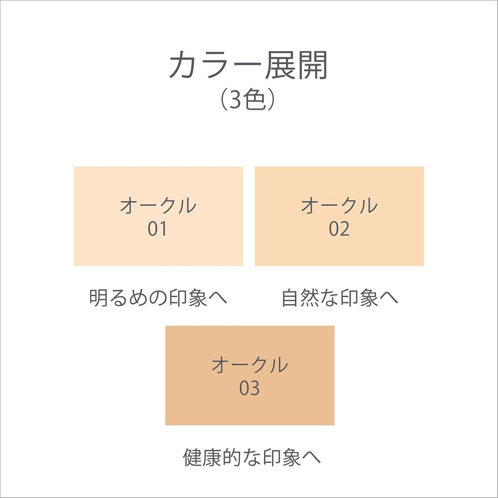 Vision Foundation Moist 1 EXBEAUTE (Охра 02, шт.)