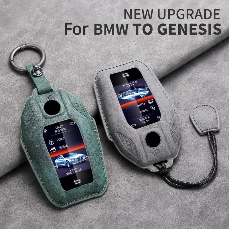 Кожаный чехол для смарт-ключа автомобиля для BMW X3 G01 G31 X5 G05 X4 G02 G30 G32 I8 X7 M5X F20 Чехол-накладка для ключа автомобиля Брелок для BMW