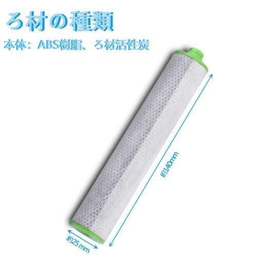 BYRISON Shower Head Replacement Cartridge, Chlorine Removal, Fiber Activated Carbon, Nonwoven Fabric, Water Purification
