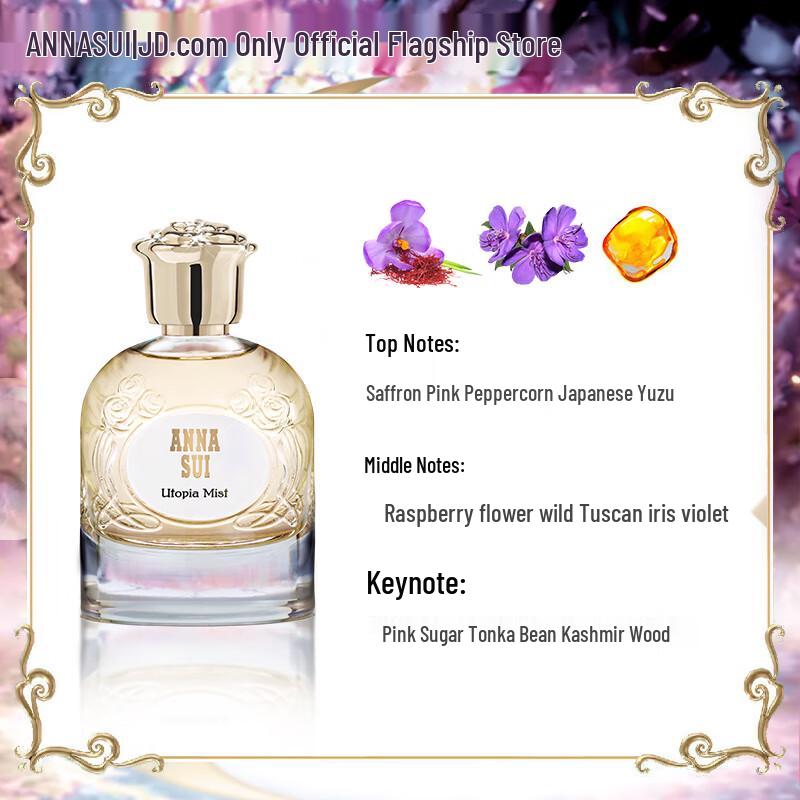 Anna Sui Fantasia Eau de Toilette Collection 50ml