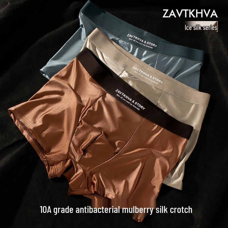 Мужские дышащие боксеры-слипы Aurora Satin из ледяного шелка - средней посадки, ощущение «нюд»