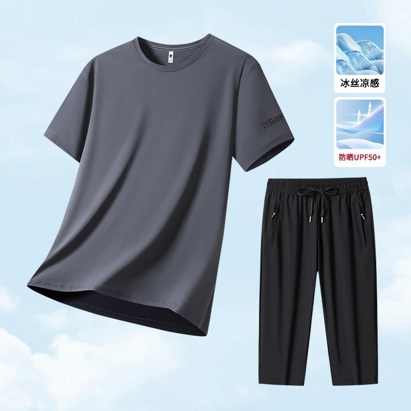 Mens Ice Silk Short Sleeve 2-Piece Set Loose Fit Quick Dry Gym Workout Casual Sportswear