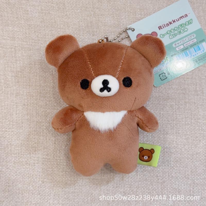 New Relaxing Bear Bear Brother Bear Sister Nostril Chicken Mochi Plush Toy School Bag Pendant Keychain Birthday Gift for Friends