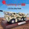 Самоходная гаубица PCL-181 Военная модель