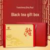 Подарочная коробка с черным чаем Yuanzheng Qing Ruyi Zhengshan Малый лист