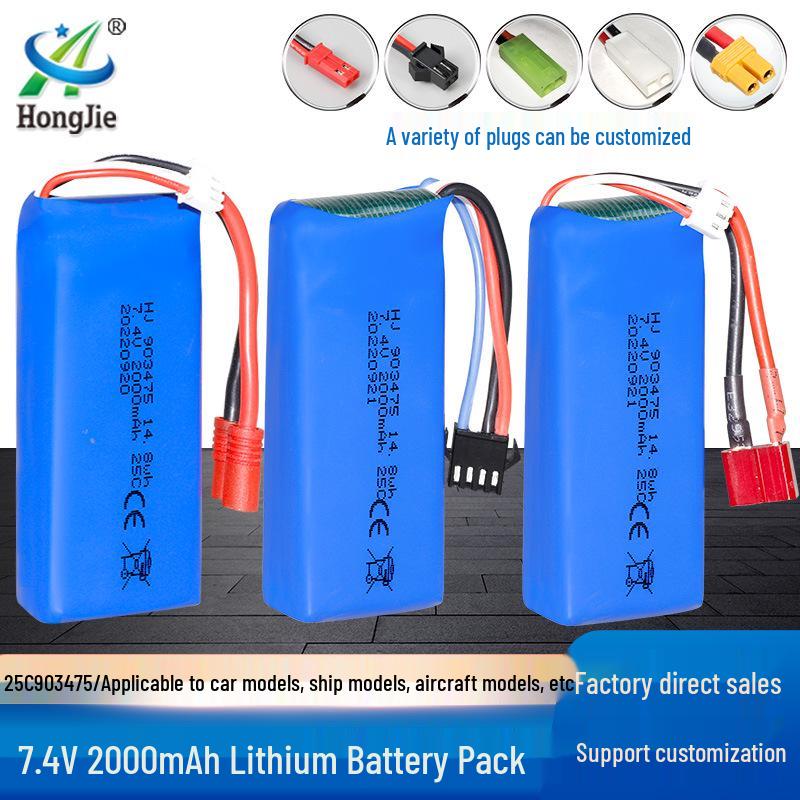X8C Drone 7.4V 2000mAh 25C High Discharge Lithium Battery