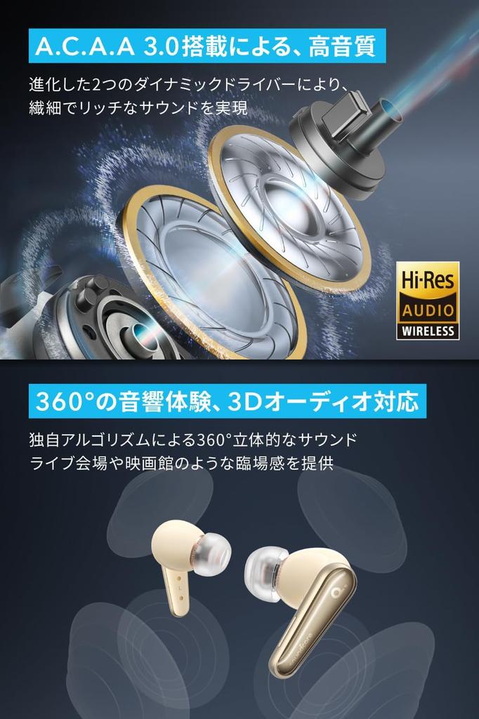 Anker Soundcore Liberty 4 Wireless Noise Canceling Sound To 28 Hours of Waterproof Technical Standards Champagne Gold (Bluetooth 5.3) [Completely