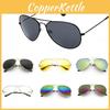 Vintage Oversized Fashion Mirror Lens Sunglasses For Women And Men With Metal Frame