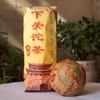 Jia Ji Tuo Cha * 2007 Yunnan Xiaguan Raw Pu'er Tea Grade A Sheng Puer Tea 500g