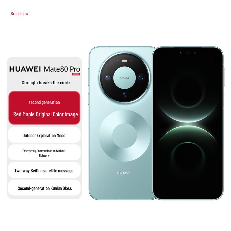 Huawei Mate 80 Pro (CN version)