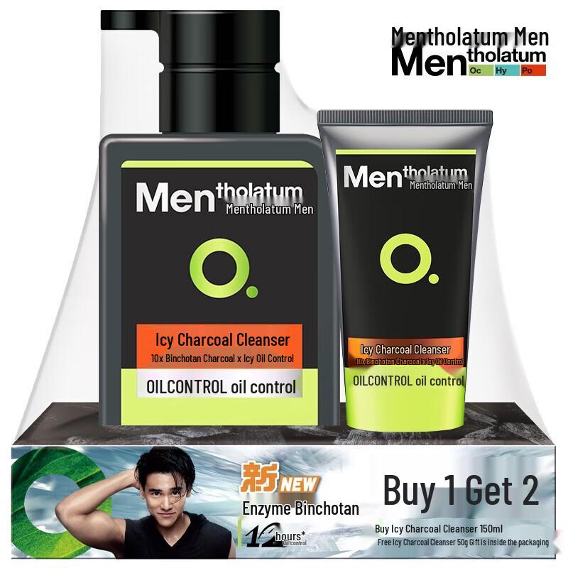 Mentholatum Men's Ice Cool Active Charcoal Cleanser Set