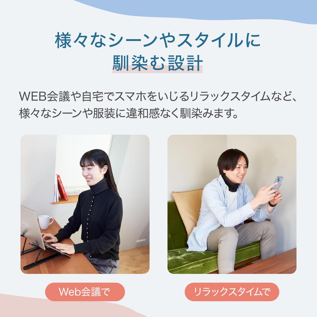 Mediaid Style Care Neck Keeper черный свободный размер регулируемая высота прямой шея смартфон шейный воротник поддержка шеи медицинский производитель