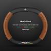 Suede Carbon Fiber Steering Wheel Cover for Baojun RS3, RM5, E200, RS5, E300, Valli.