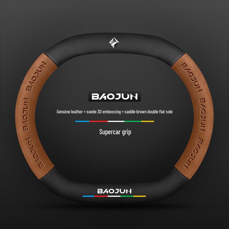 Suede Carbon Fiber Steering Wheel Cover for Baojun RS3, RM5, E200, RS5, E300, Valli.