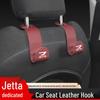 Многофункциональный крючок-органайзер на спинку сиденья автомобиля Jetta VA3/VA7/VS5/VS7