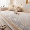 New Sofa Cushion Four-season Universal Non-slip Seat Cushion French Light Luxury Cream Style Advanced Feeling Cover Cover Cloth Towel
