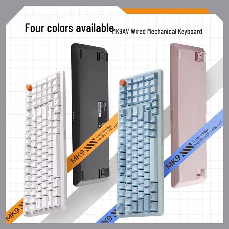 Lenovo MK9 98-клавишная проводная механическая игровая клавиатура