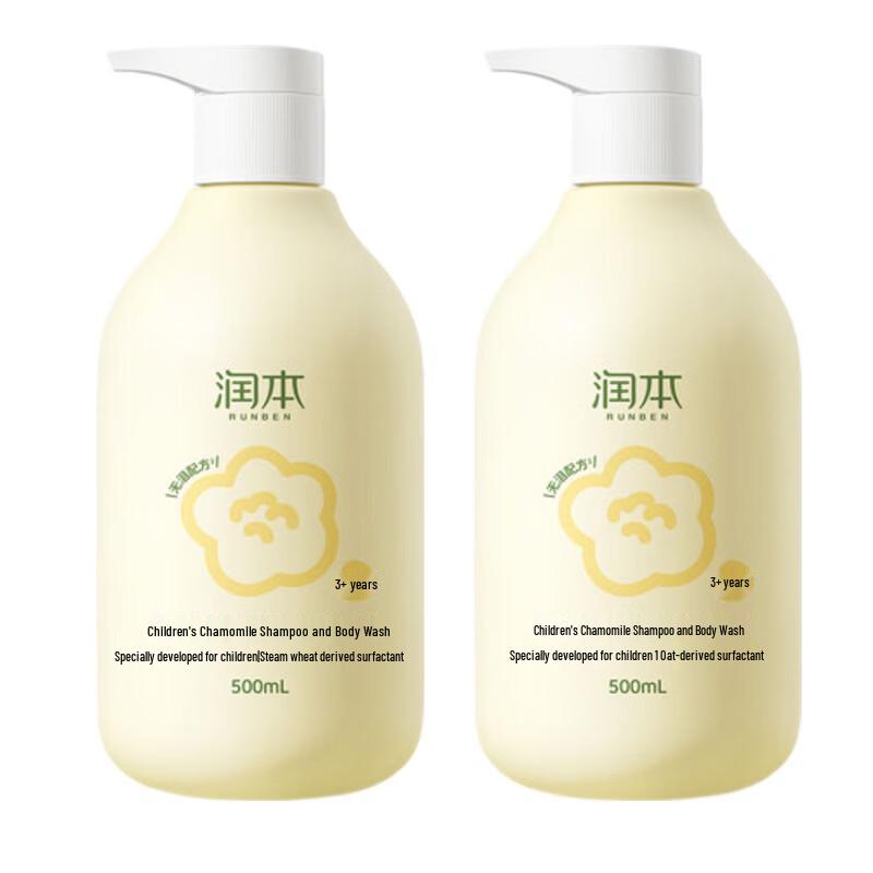 RUNBEN Children's Refreshing Chamomile 2-in-1 Wash Twin Pack