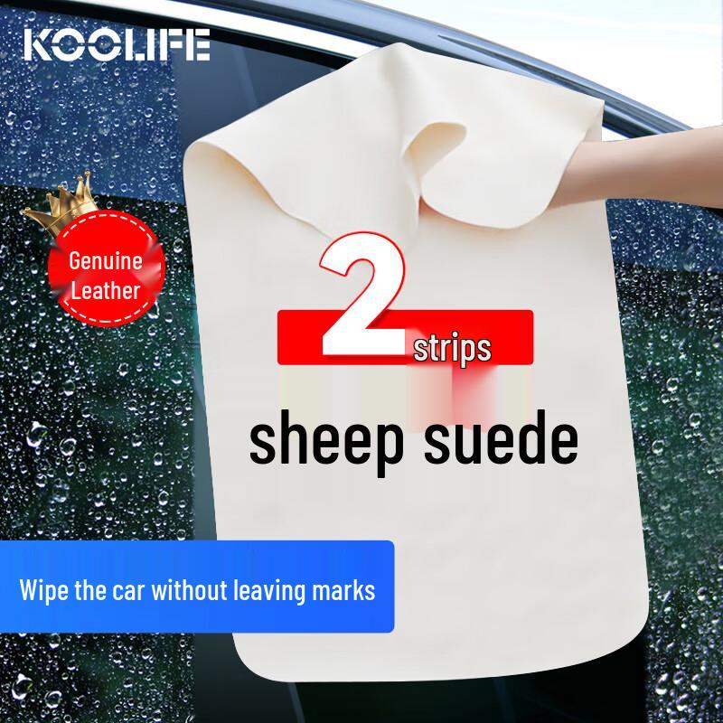 KOOLIFE Основные средства для мойки и детейлинга автомобилей