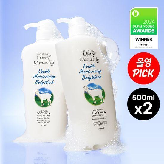 Гель для душа Leivy Goat Milk 500 мл Double Special