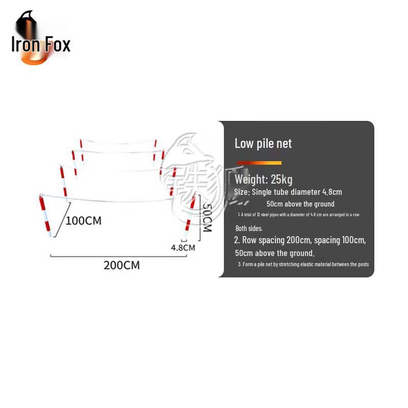 Iron Fox Outdoor Obstacle Training Low-Stake Net