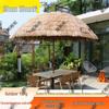 Outdoor Simulated Straw Beach Umbrella