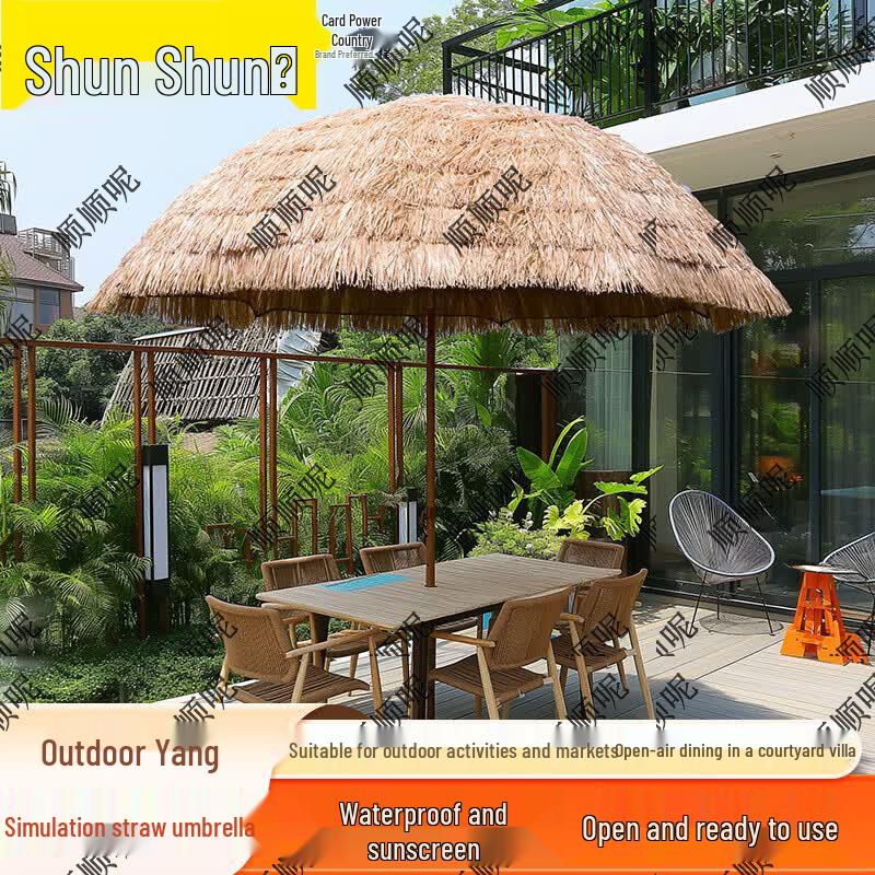 Outdoor Simulated Straw Beach Umbrella