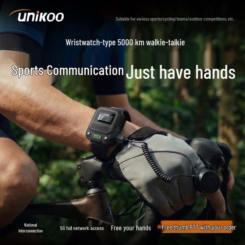 Умные часы-интерком UNIKOO 5G GPS для улицы (Китайская версия)