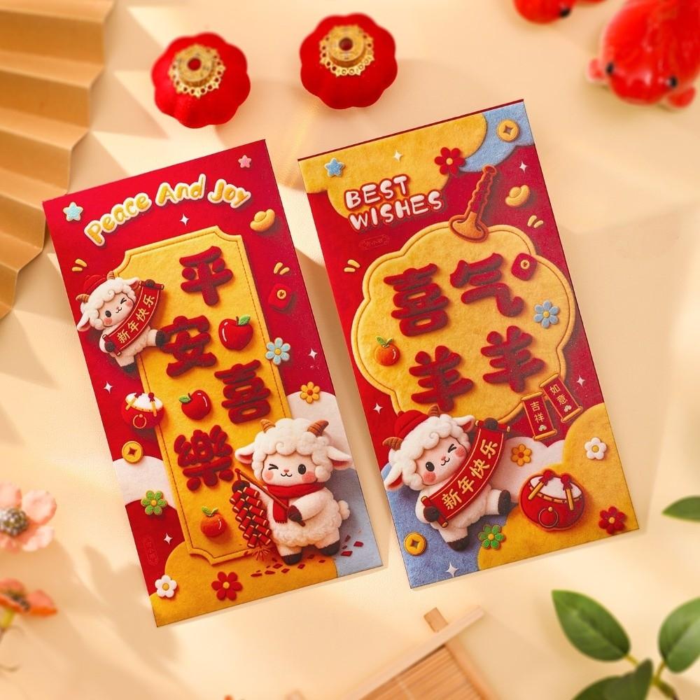 6pcs Cartoon Lucky Red Pocket Chinese Style New Year Red Packet Spring Festival