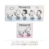 Nishikawa Snoopy Face Мороженое Сделано в PN5605TW Полотенце, 34x80см, Стирается, 100% Хлопок, Дизайн, Япония, Имабари, Белый, XT25136611,