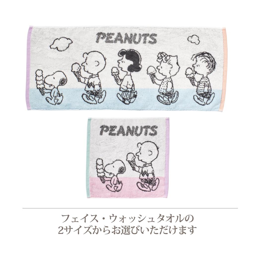 Nishikawa Snoopy Face Мороженое Сделано в PN5605TW Полотенце, 34x80см, Стирается, 100% Хлопок, Дизайн, Япония, Имабари, Белый, XT25136611,