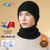 Men's Winter Plush Knitted Hat and Scarf Set