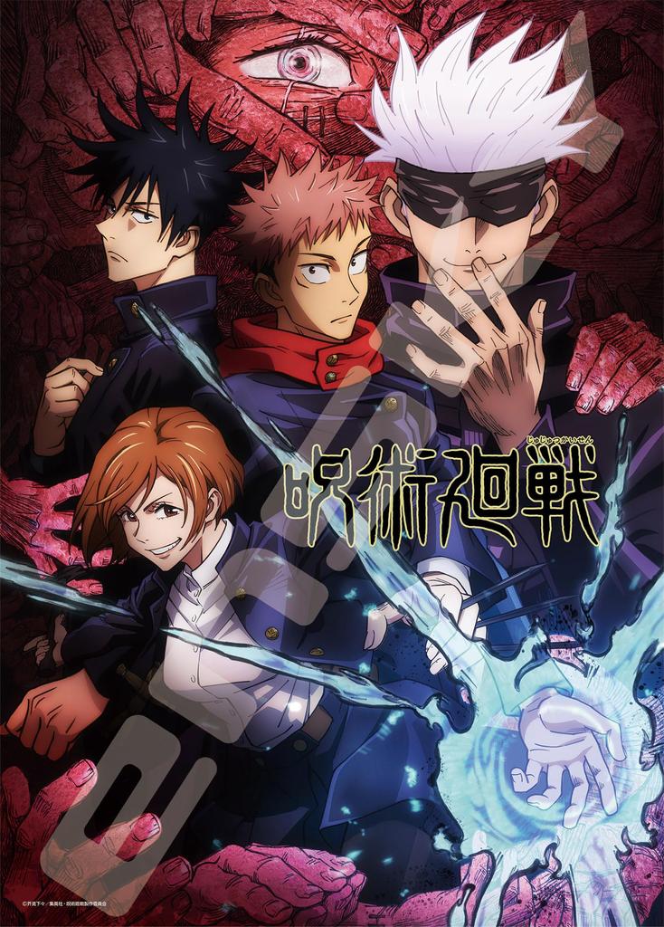 ENSKY Jigsaw Puzzle Jujutsu Kaisen 500 Piece Tokyo Jujutsu Technical College 500-384