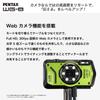 PENTAX WG-8 Green Professional Outdoor Camera [20m Waterproof] 20MP [28mm Wide Angle, 5x Optical Zoom] [Equipped with 6 Multi-Function Ring Lights]