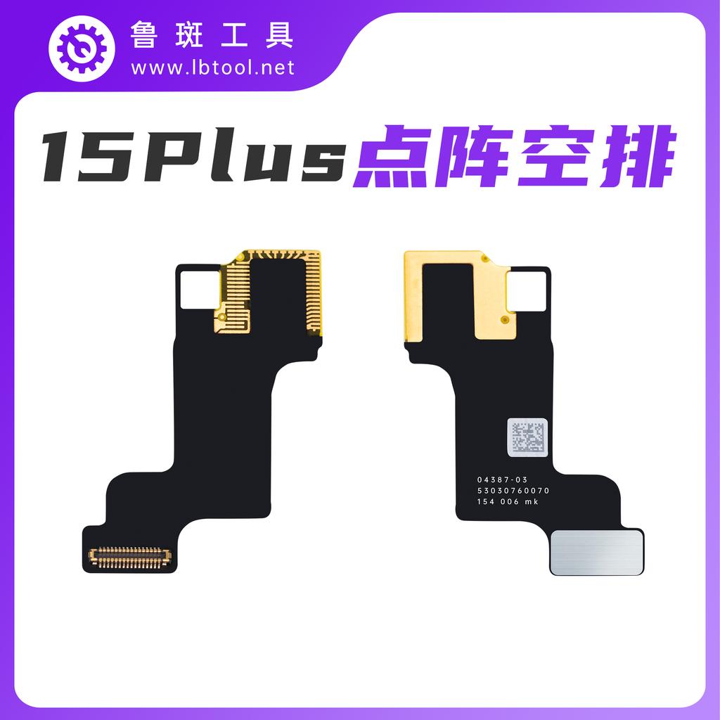 Luban Dot Matrix Empty Cable for IPhone 13 14 15 16 17 Mini Plus AIR Pro PM Repair Face ID Dot Matrix Empty Cable Tool
