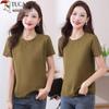 Женская повседневная футболка Plover из чистого хлопка с коротким рукавом