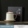 Beige Ru kiln ceramic mug, tea-water separation brewing cup, large-capacity filtered water cup, office personal use