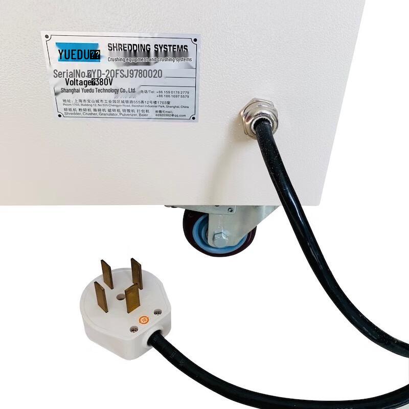 YUEDU Commercial Mesh Shredder YD-PQJ425W CN plug (adapter included)