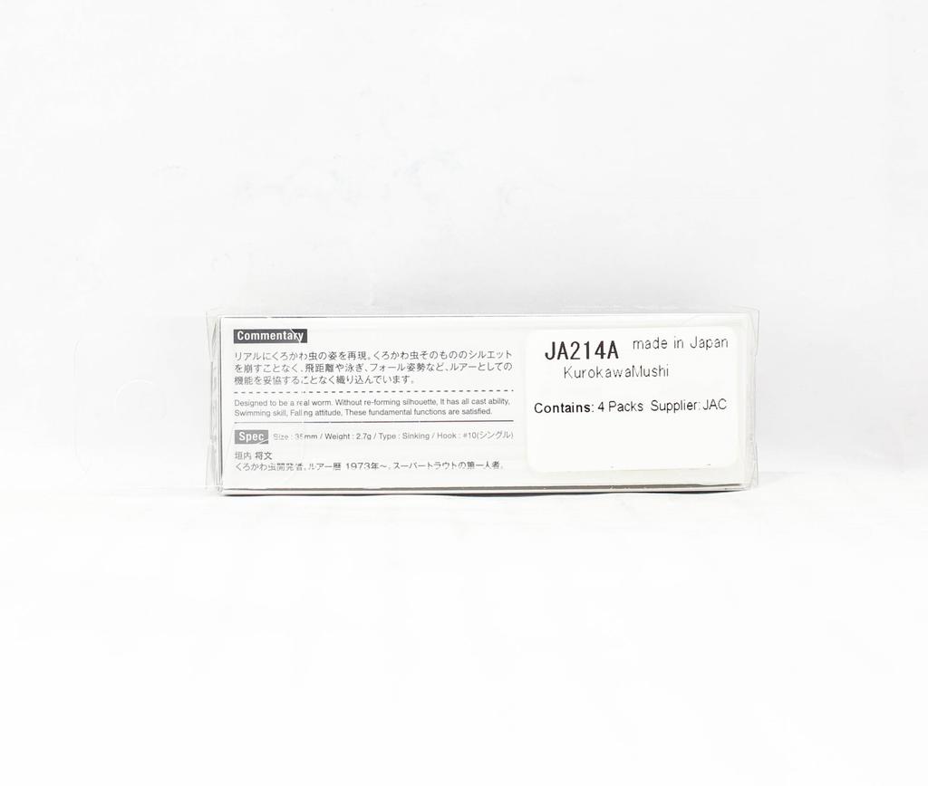 Jackson Kuro Kawamushi 35 мм 2,7 грамма Тонущая приманка MOL (6344)