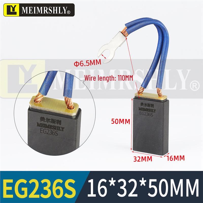 EG236S Угольная щетка для двигателя постоянного тока для сталелитейного завода Morgan - Размеры: 12.5, 16, 20, 32, 40, 50, 60