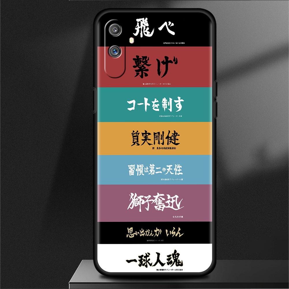 Soft Case For Oppo Realme 8 C21Y C21 GT Neo 2 Pro 3 7 9 Pro 8i 6 C11 9i C35 C15 Master C12 C3 Phone Cover Haikyu!! Anime Funda