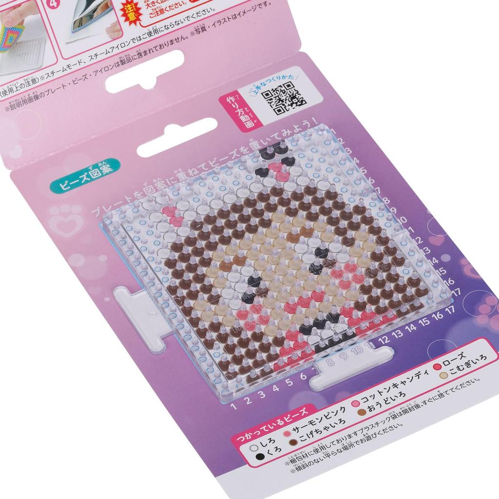 Kawada Perler Beads Character Beads Set Easy! Gabby's Dollhouse/Gabby 80-53557