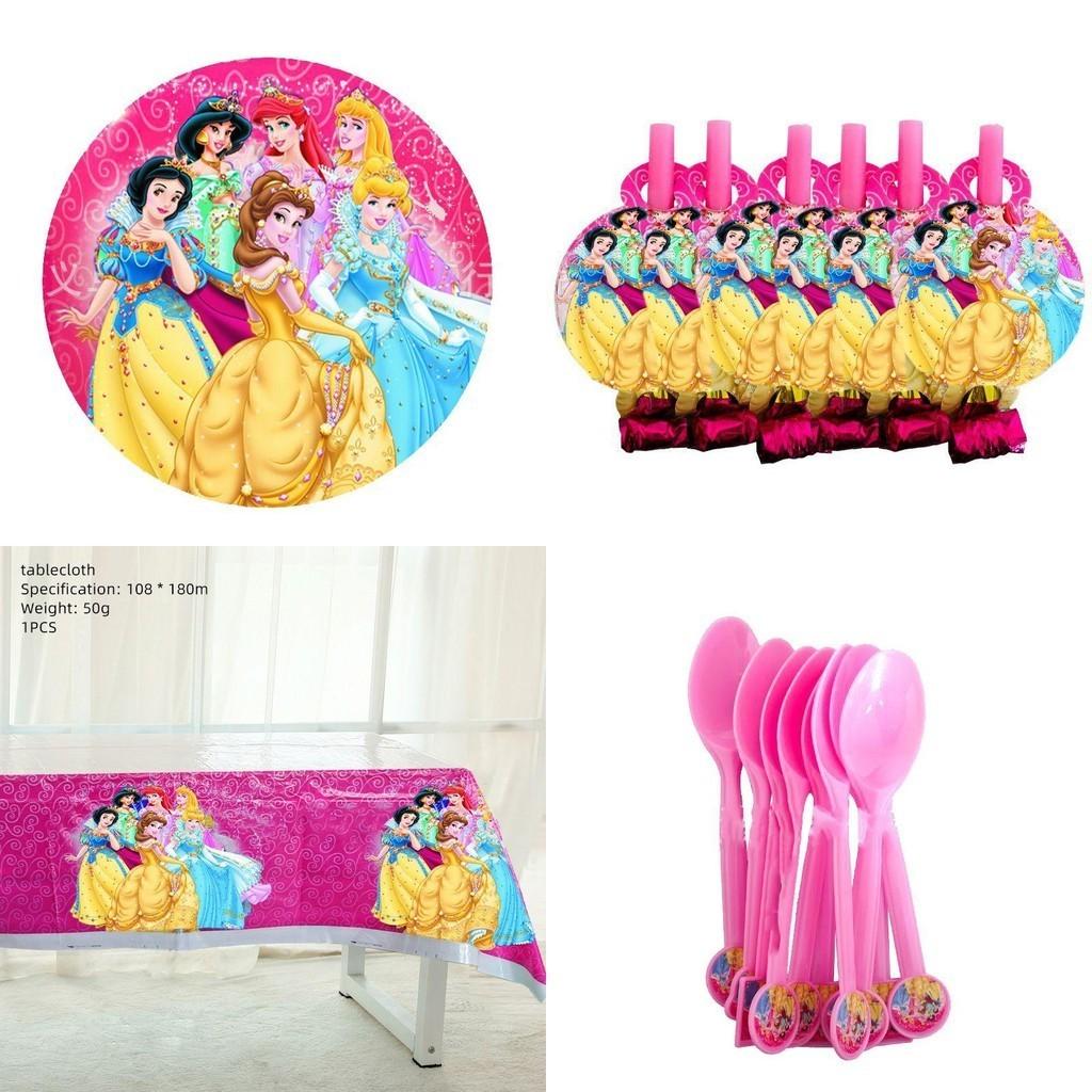 Magical Princess Snow White Bella Jasmine Party Supplies For Girls Birthday Celebration