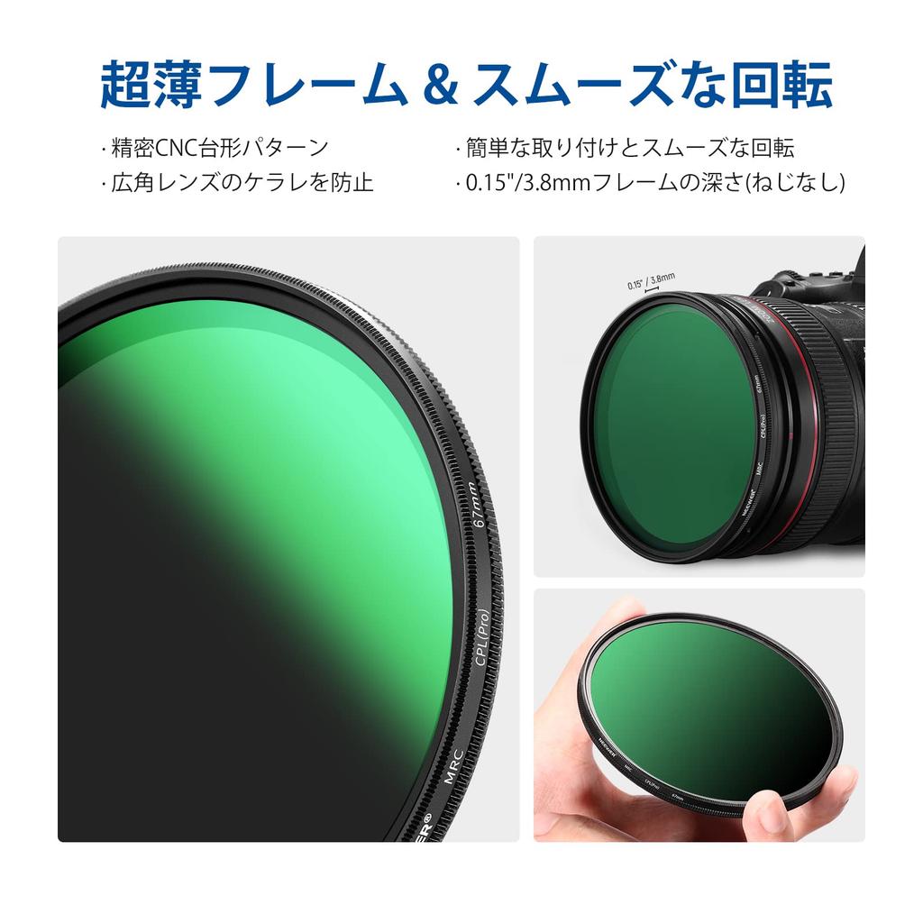 NEEWER 67mm PL Filter Circular Polarizing Filter HD Optical Glass 30 Layers Polarizing Film Enhance Contrast Eliminate Reflections Reduce Glare Lens